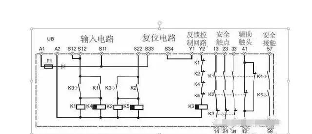 限位继电器工作原理