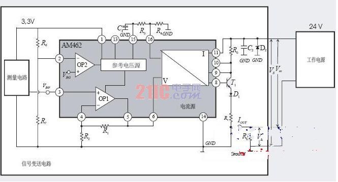 集成电路转换原理