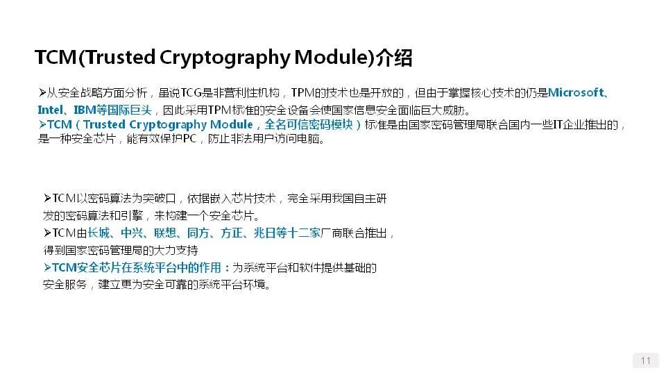 raid卡有哪些部件组成