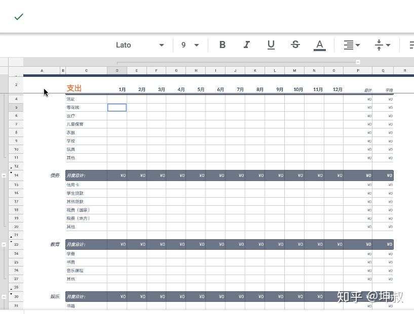 镜子面板,镜子面板与动态词汇解析，RemixOS 60.80.52的技术探索,数据整合策略解析_特别版42.92.69