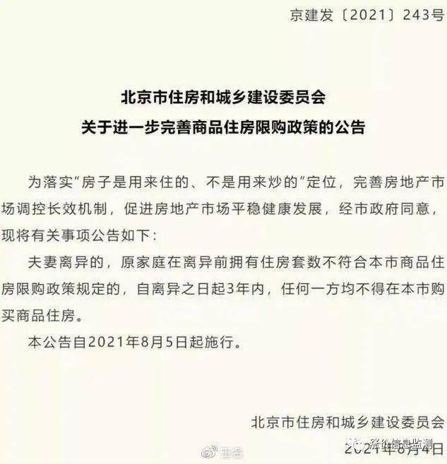 2019房产过户新政策,关于2019年房产过户新政的详细解析与定性说明——超值版（时间戳，11.33.29）,灵活解析执行_版行63.19.89