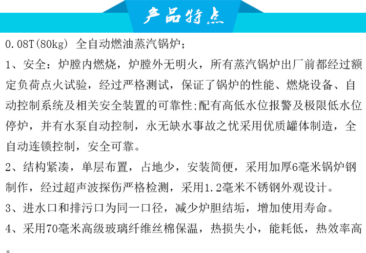 蒸汽发生器管理制度,蒸汽发生器管理制度与实地验证设计方案,互动策略评估_碑版78.23.17