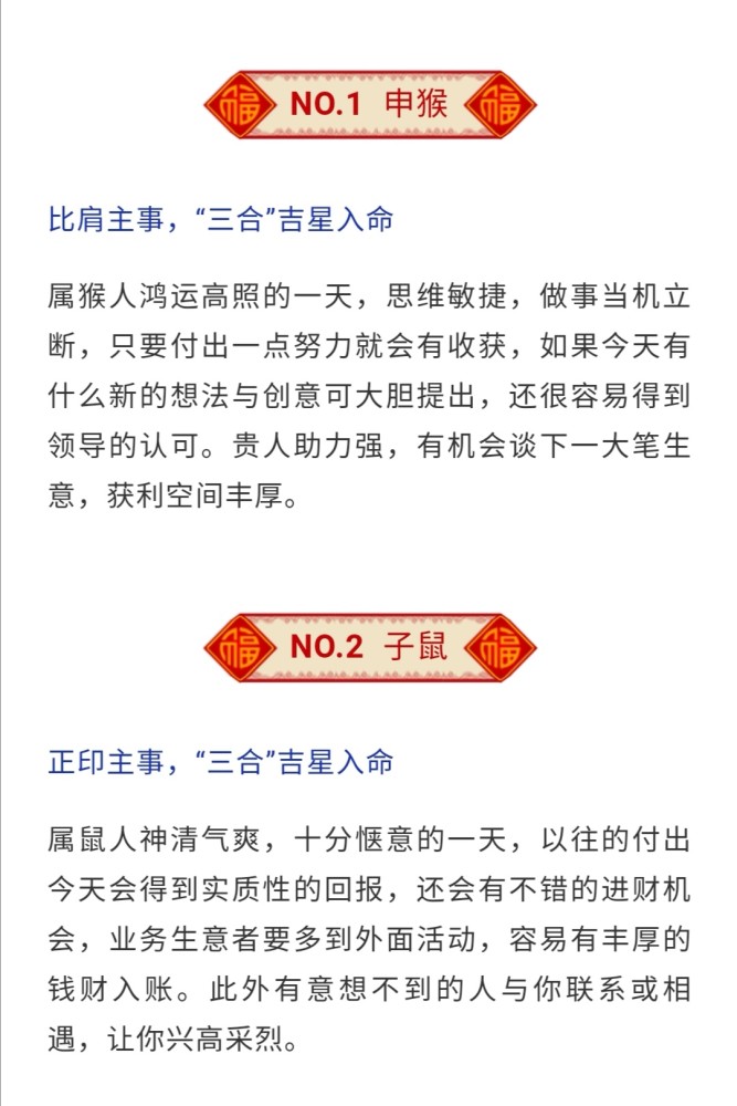 今期鸡鼠猴出特横七竖八可加减,探索与可持续发展，横七竖八的启示与行动蓝图（精装版）,前沿解析说明_苹果版17.14.28