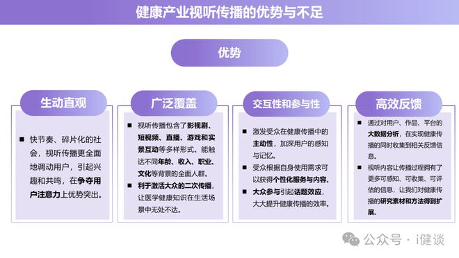 2024新澳门正版资料查询,探索未来科技之门，解析新澳门正版资料查询与高效设计问题解决方案,精细设计解析_Ultra50.66.83