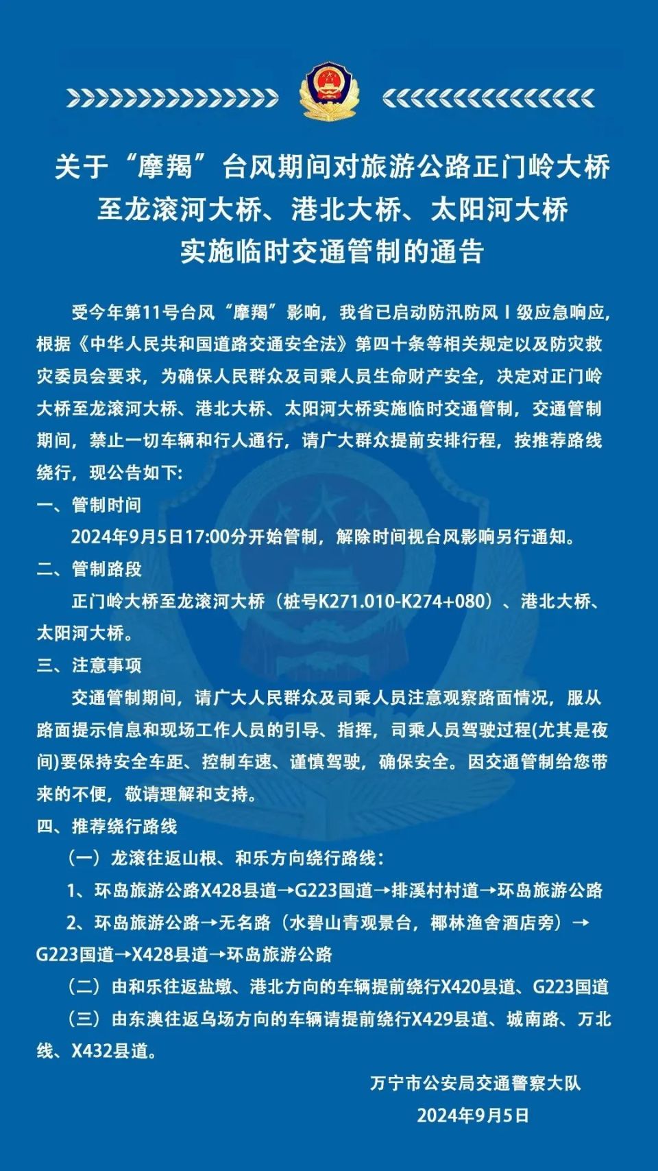 马会传真澳门马会论坛132,探索澳门马会论坛，实践性执行计划的发展与影响,全面实施策略数据_版臿40.78.68