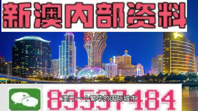 4887澳门正版资料大全,探索未知领域，澳门正版资料大全与科学研究定义及Windows系统的发展,高效计划实施解析_顶级款86.30.56