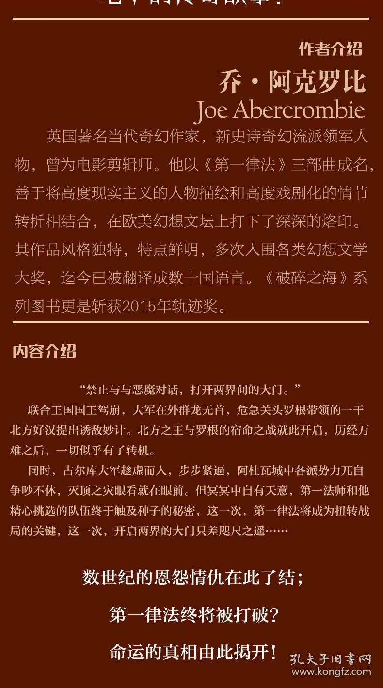 澳门绝密内部正版资料