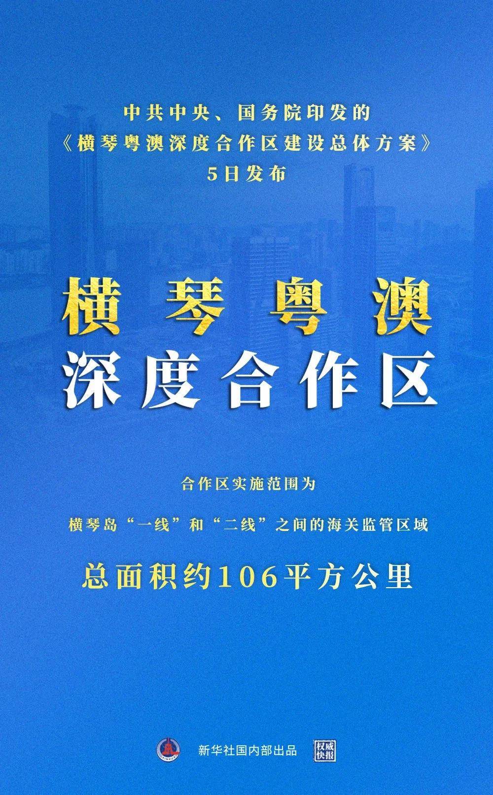 澳门资料库48kccm澳