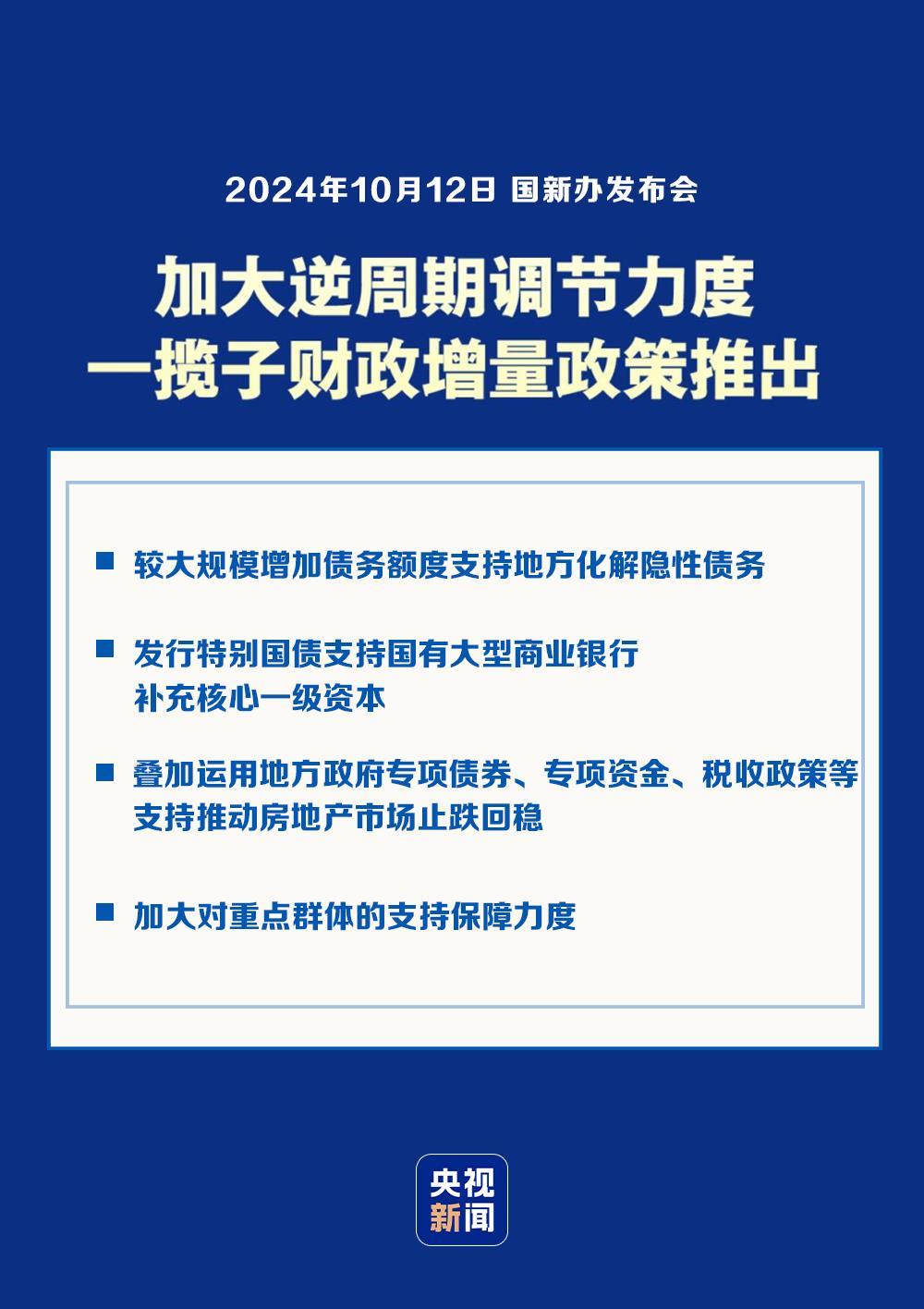 澳门最精准资料大全资料