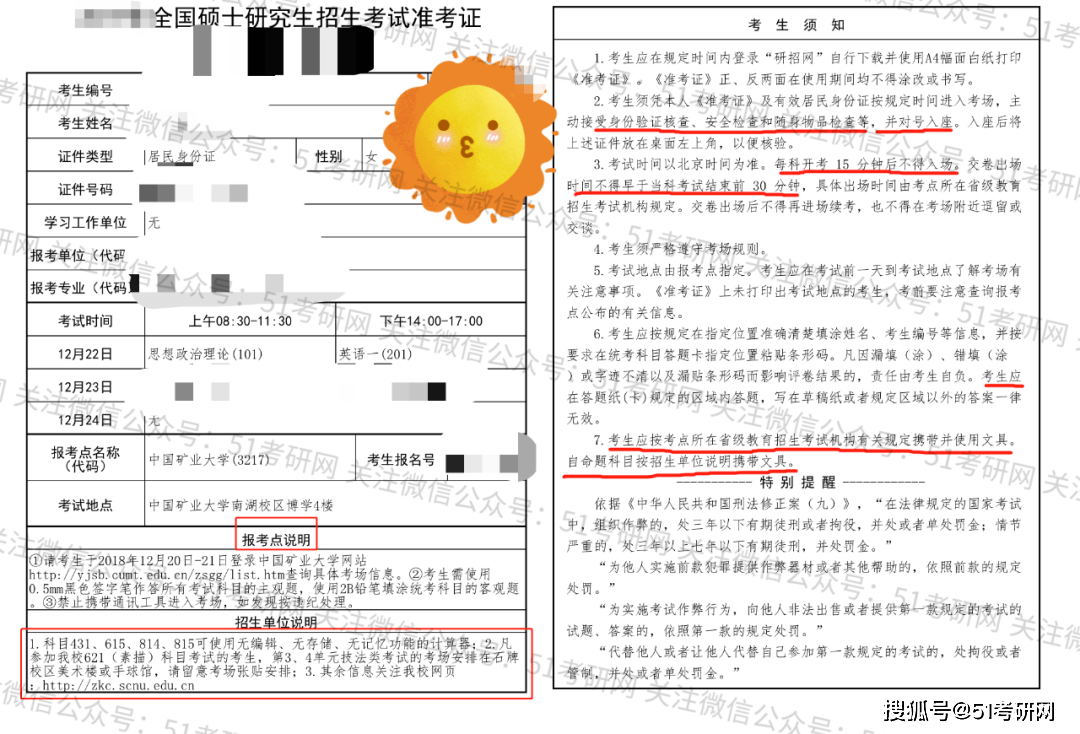 澳门四不像正版图看明天