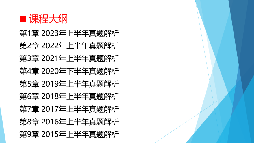 二四六资料246免费大全