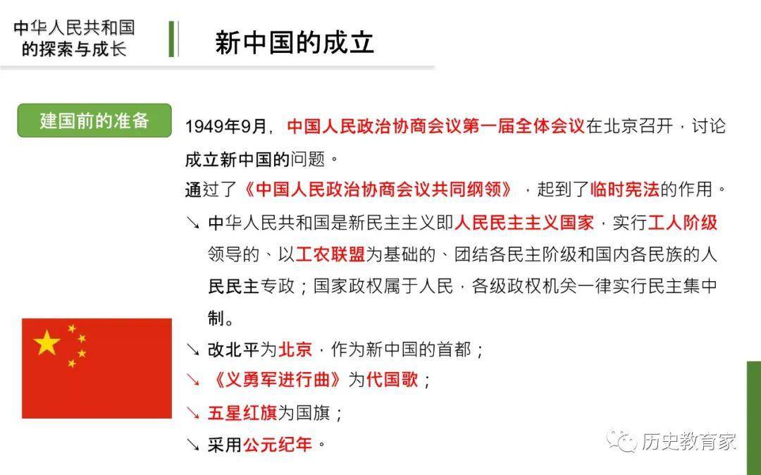 2025年香港今晚开奖结果历史记录,探索香港游戏文化，历史记录与时代解析,深度数据应用实施_WP33.52.42