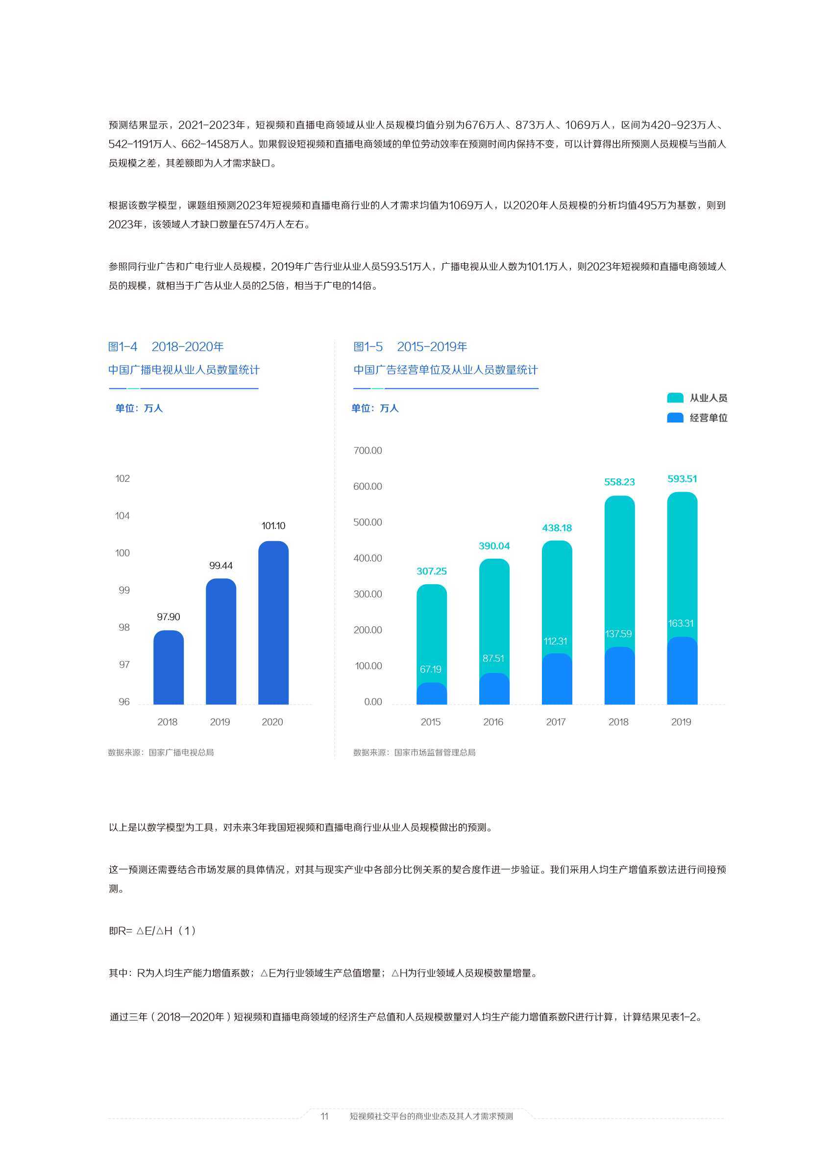 澳彩开奖直播在线观看,澳彩开奖直播在线观看，解析与体验报告,具体操作步骤指导_The87.71.54