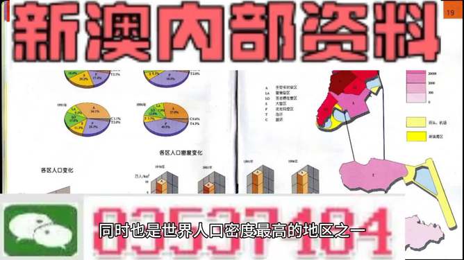 新澳门正版资料精准香港