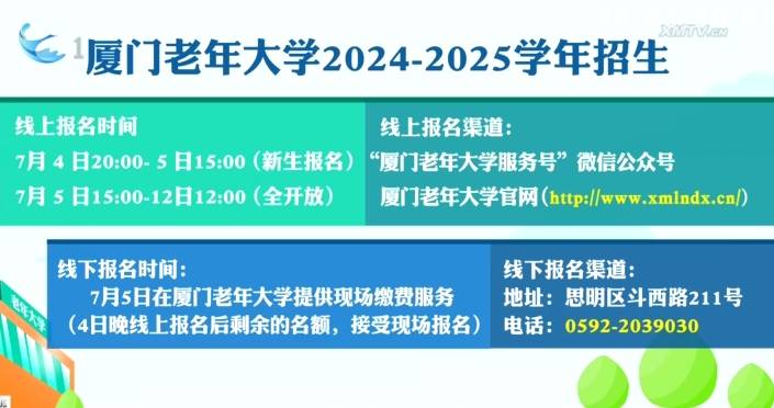 2025年奥门正版挂牌