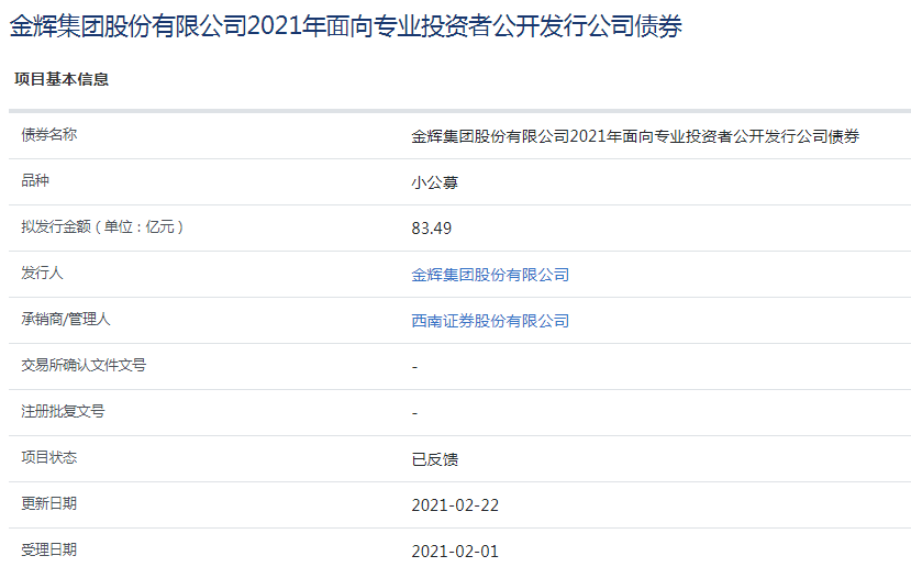 新澳门49码开奖结果网站