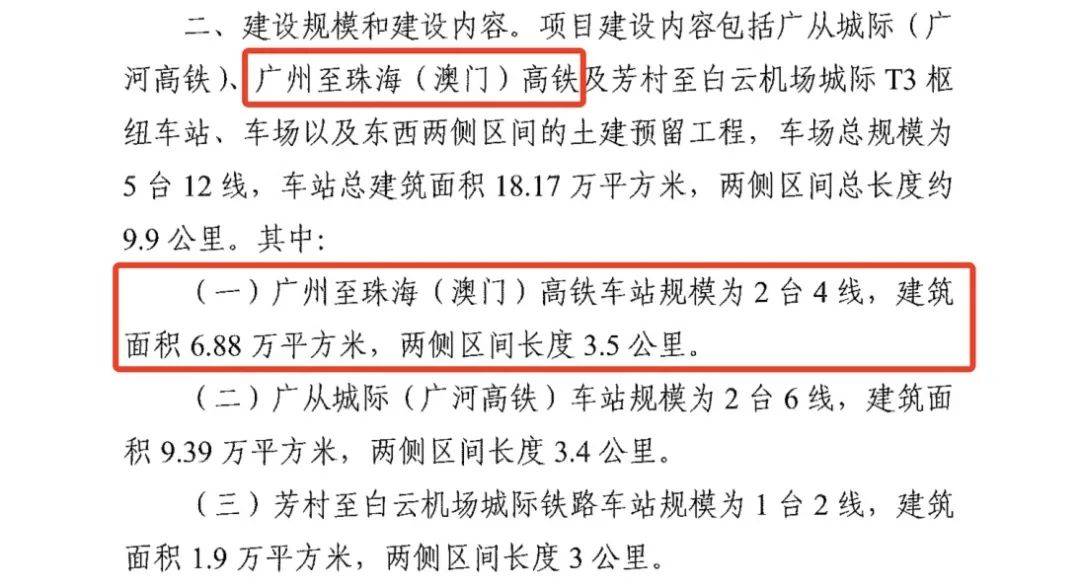 新澳门开奖结果2025香港