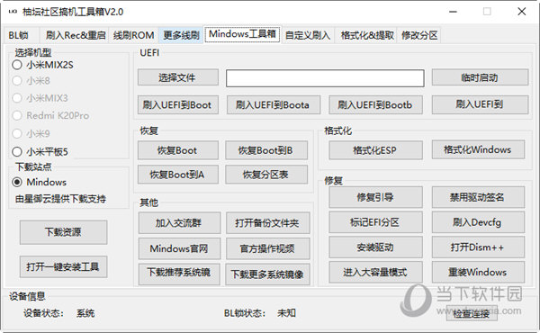 2025年管家婆一码一肖100%