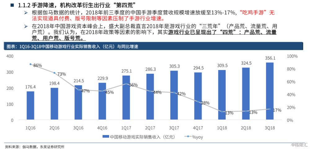 2025年澳门彩图076123