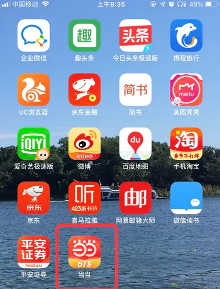 7777888888管家精准管家婆免费