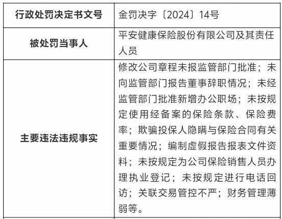 菅家婆2025年澳门码全年资料