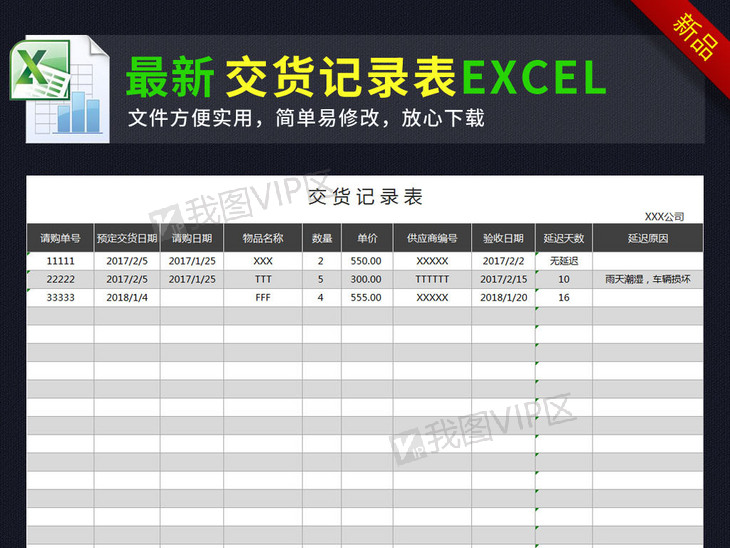 新澳门开奖结果开奖记录查询表最新版下载