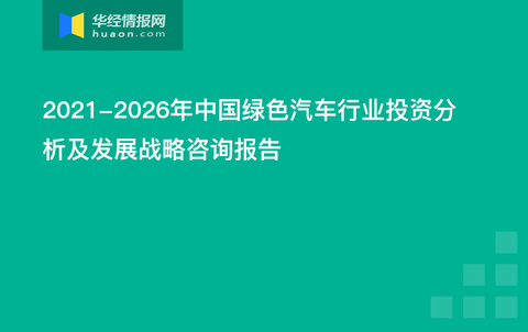 澳门论坛17绿色图库,澳门论坛的绿色图库与资源整合策略实施，探索与实践,实践性策略实施_雕版31.15.21