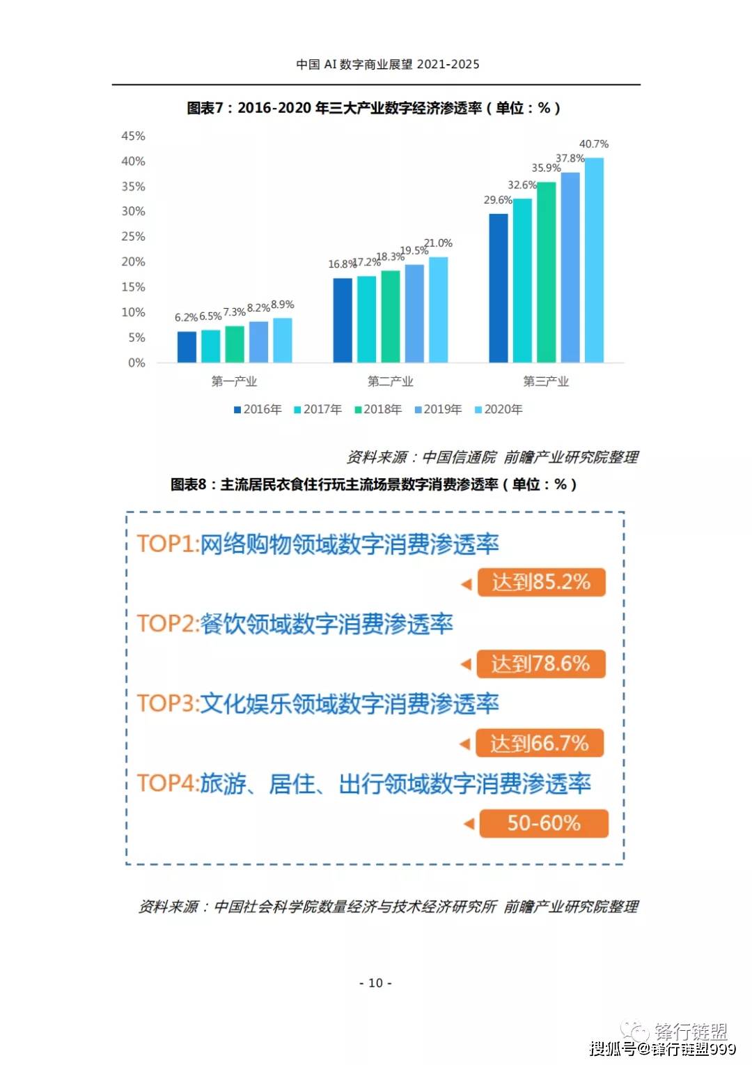 澳门2025全年正版资料下载