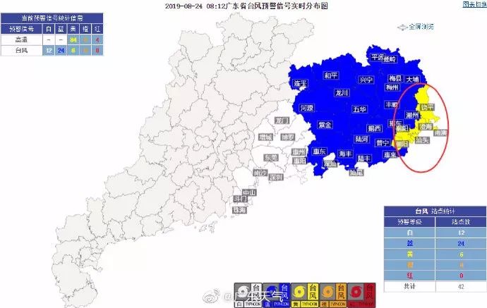 香港2024年今晚澳门特马