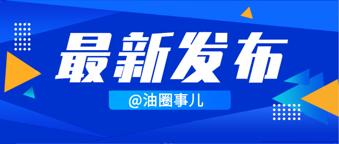 2025澳门管家婆正版料大全