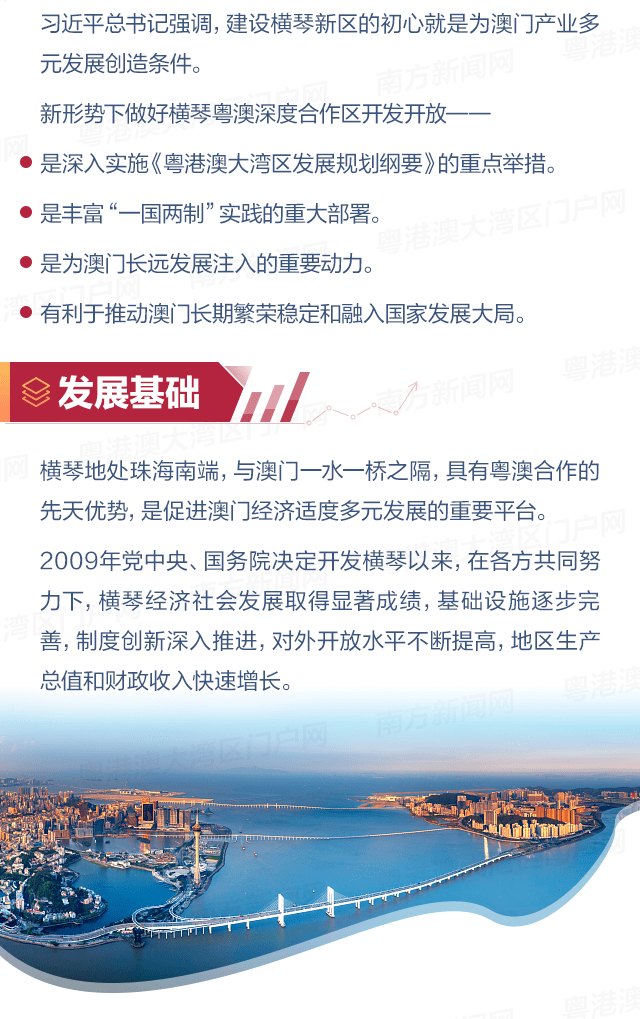 澳门4321正版资料大全,澳门4321正版资料大全与数据支持设计计划——探索合法合规的科技之旅,统计解答解释定义_玉版67.60.40