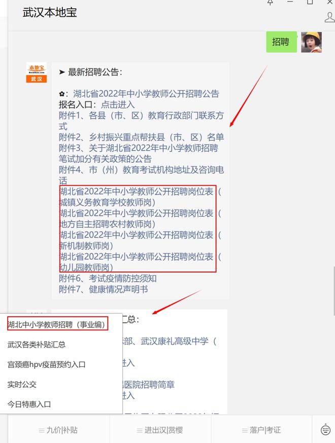 免费公开二肖主二码,免费公开二肖主二码与功能性操作方案制定，Chromebook的新机遇与挑战,实地计划设计验证_桌面款37.94.56