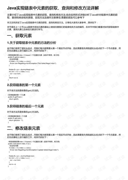 新澳门最新开奖记录查询表