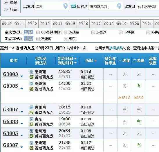 香港澳门开奖记录开奖结果2025