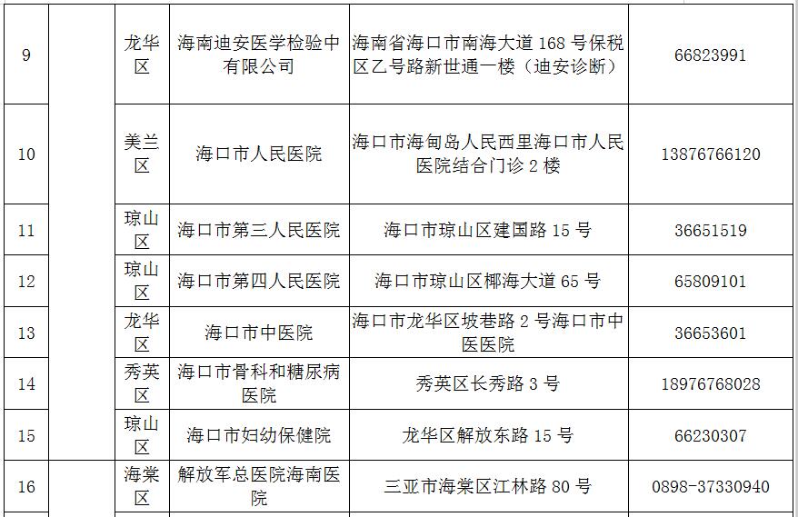 澳门正版全年资料期期准