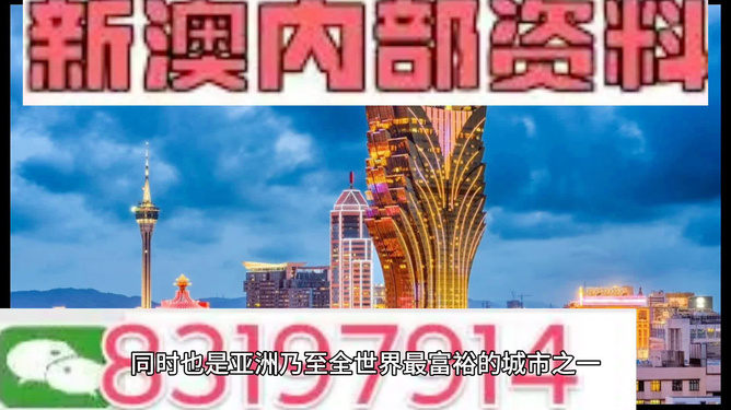 新澳门资料2024香港,新澳门资料与香港信息的高效分析说明——Superior19.55.52的洞察报告（非赌博与行业相关内容）,深度分析解释定义_set59.46.72