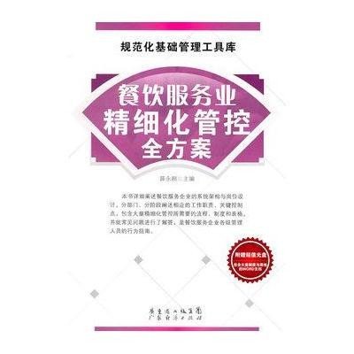 2025澳门正版平特一肖,澳门正版平特一肖精细设计方案——版簿探索与未来展望（非赌博相关内容）,新兴技术推进策略_升级版39.90.96