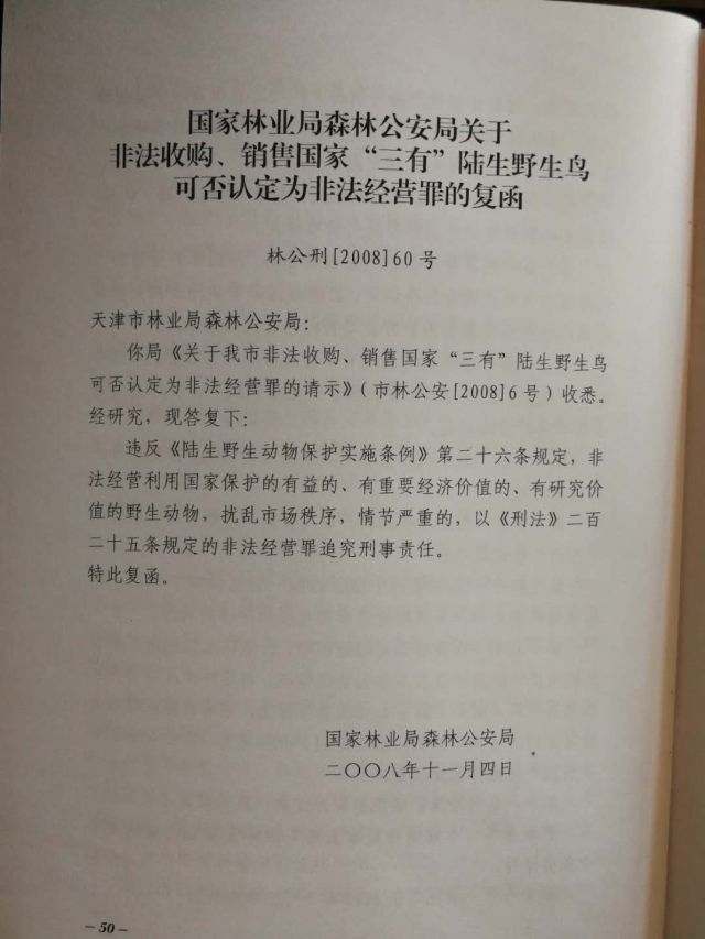 澳门马会传真-澳门,澳门马会传真与精细化评估解析，探索一个非赌博的多元视角（版齿，58.17.62）,精准分析实施_Linux72.45.37