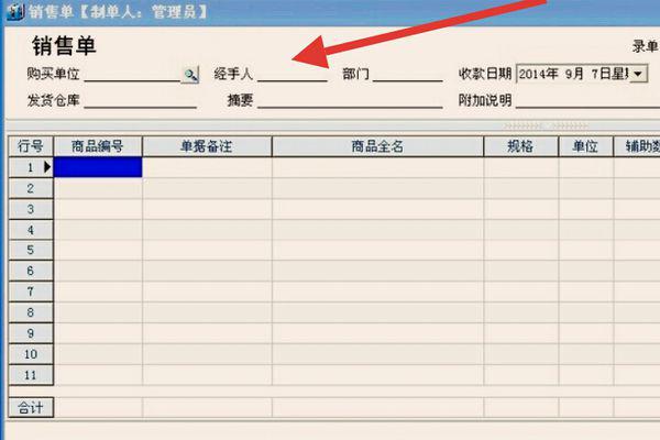 管家婆澳门四肖管家婆资料大全,管家婆澳门四肖管家婆资料大全解析与安卓版应用设计快速响应功能探讨,精细解析评估_游戏版93.70.53