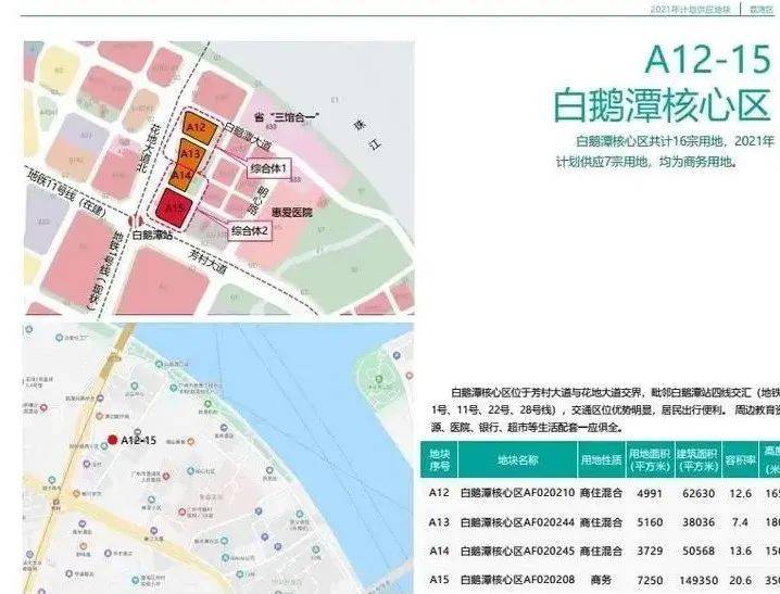 天下彩香港线路入口处,探索天下彩香港线路入口的最新研究解析说明——Galaxy67.86.34（非赌博相关内容）,高速方案规划响应_进阶款44.38.97