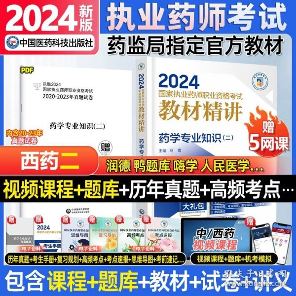 香港资料大全 正版资料2024年管家婆,香港资料大全与正版资料解析支持计划——探索2024年管家婆数据之旅,数据驱动计划_tool68.29.40