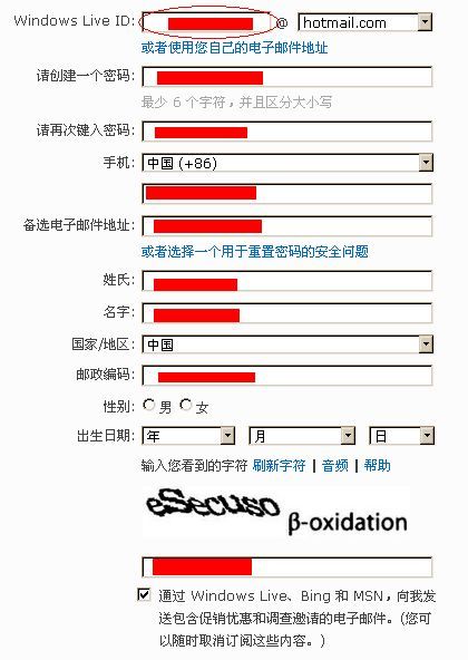 澳门传真1137988COm,澳门传真号码与琼版系统评估，探索与解析,实践经验解释定义_版辕42.73.53