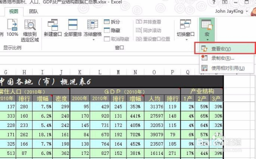 传真机号码一般是多少位数的,传真机号码的位数与快速响应方案落实——Premium24.68.16探讨,深入数据策略解析_Galaxy11.81.92