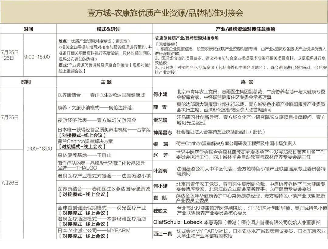 香港特马今晚开什么2025,香港特马的研究解释定义与实践探讨（不包含赌博或行业相关内容）,创新计划执行_投资版71.86.60