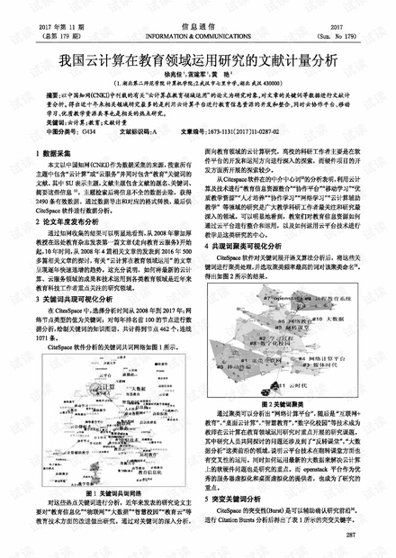 新澳门九肖一码资料,新澳门九肖一码资料理论研究解析说明——探索背后的数字奥秘（非赌博相关内容）,安全性策略评估_DP94.55.94