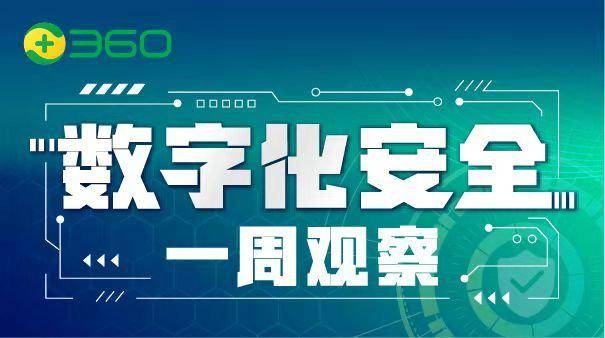 7777788888管家婆凤凰,探索数字世界，凤凰管家婆与实地策略计划验证的神秘之旅,迅捷处理问题解答_豪华款25.84.53