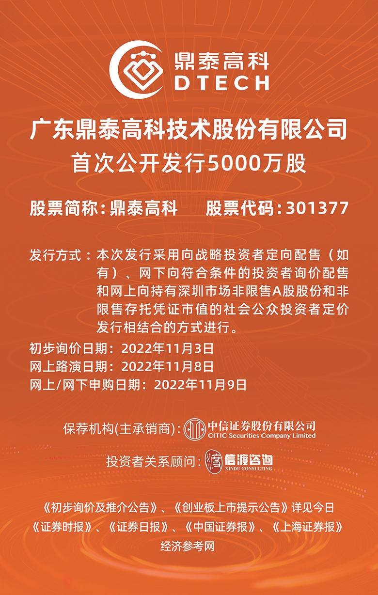 2024澳门资料大全正饭资料网站,探索未来，澳门资料大全正饭资料网站与适用性策略设计的新视界（关键词，不适用赌博或行业相关内容）,实地分析数据应用_安卓款96.64.31