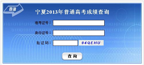 澳门6开奖结果资料查询最新