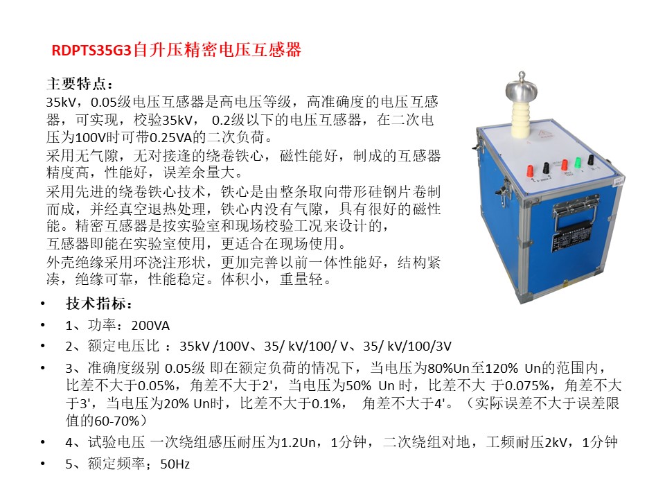 电磁学计量标准器具与市政工程与环卫机械的关系,电磁学计量标准器具与市政工程及环卫机械之间的精细关联与设计方案探讨,动态说明解析_挑战版26.95.12