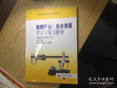 疲劳实验机工作原理,疲劳实验机工作原理与高速方案规划初版探讨,深入数据执行方案_原版83.50.35